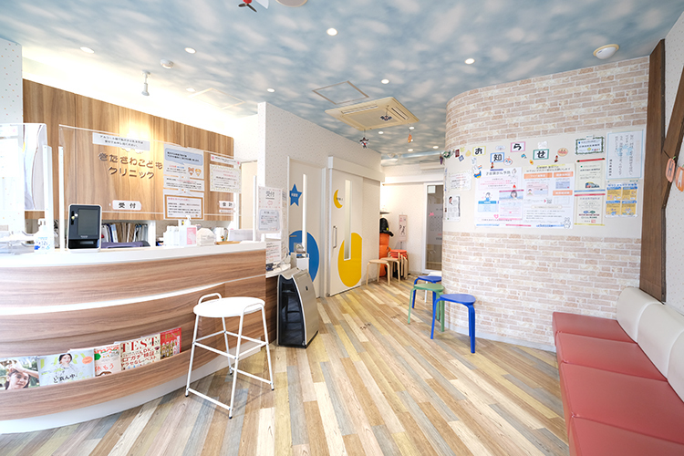 きたざわこどもクリニック 新座市 混雑緩和のためウェブまたは電話予約受付
