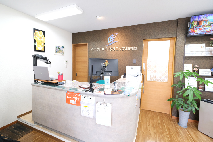 ウエストサイドクリニック湘南台 藤沢市 インテリアなどが自然を感じさせる院内