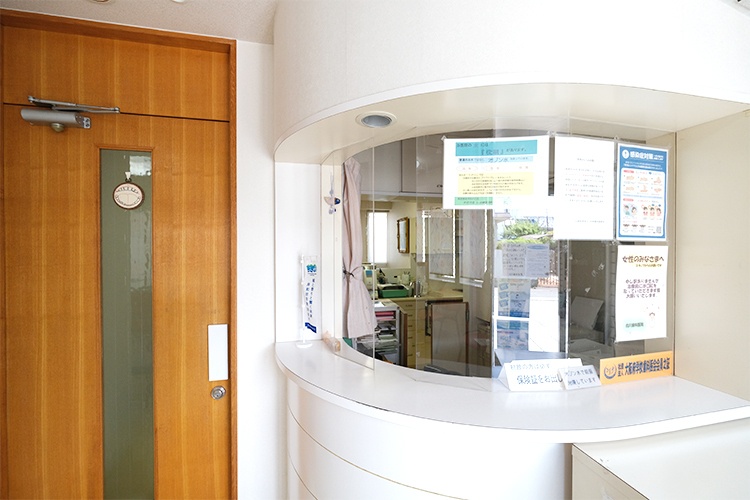 北川歯科医院 岸和田市 スタッフが温かく迎える。幅広い地域の人が来院