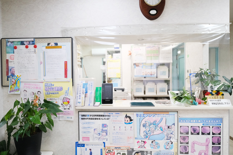 細見医院 尼崎市 明るい笑顔で迎えてくれる受付