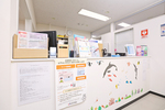 東新宿クリニック 新宿区 親切なスタッフが迎える受付