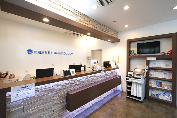 武蔵浦和整形外科内科クリニック さいたま市南区 子どもから高齢者まで幅広い年齢層の患者が来院する