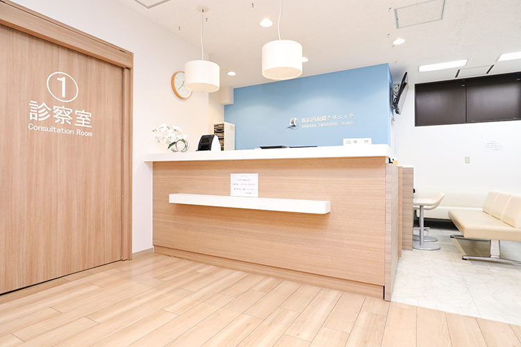 新宿内視鏡クリニック