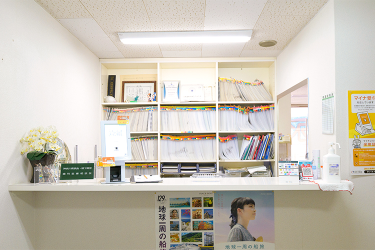 松永歯科医院 茅ヶ崎市 スタッフが明るい笑顔で患者を迎える受付