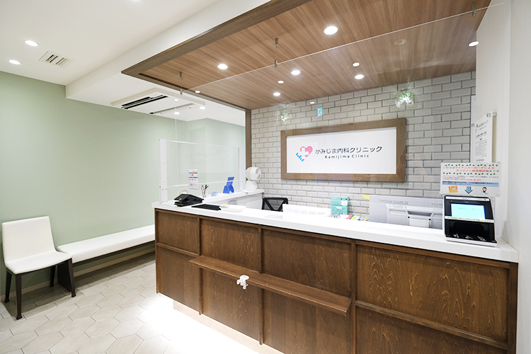 かみじま内科クリニック 小田原市 親しみやすいスタッフが迎える受付