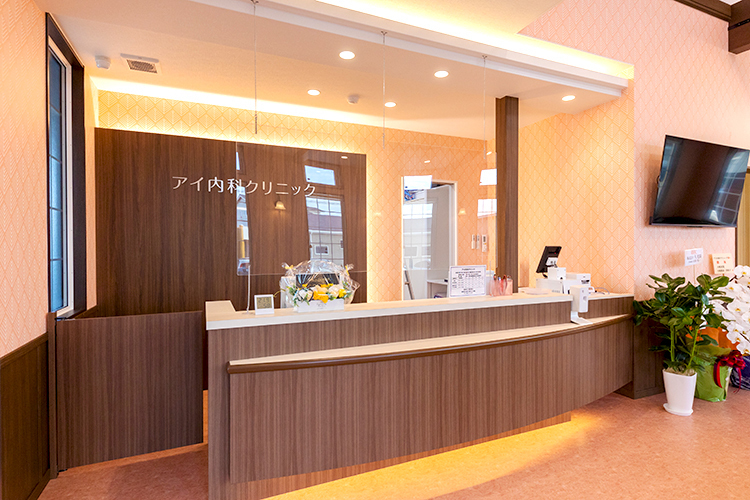 アイ内科クリニック 宮崎市 丁寧で親しみやすい受付スタッフが対応