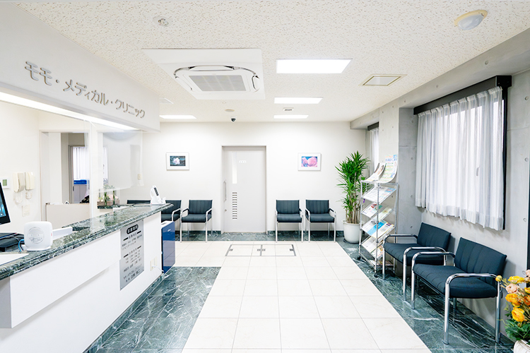 モモ・メディカル・クリニック 豊島区 洗練された雰囲気の院内