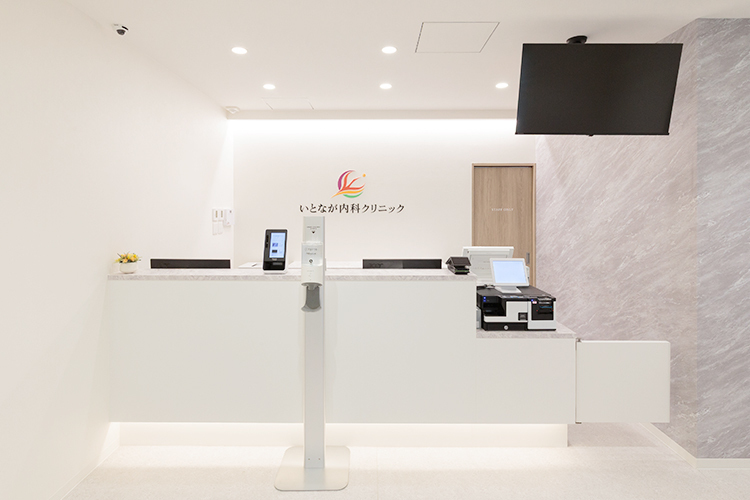 いとなが内科クリニック 芦屋市 受付では親切なスタッフが丁寧に出迎えてくれる
