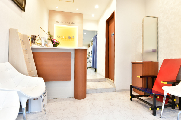 いわし歯科 中野区 明るいスタッフが対応してくれる