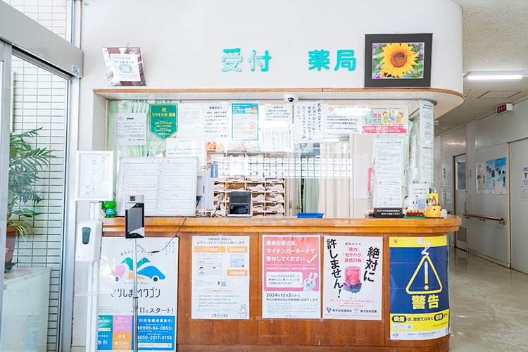 佐藤医院 霧島市 幅広い年齢層の患者が来院