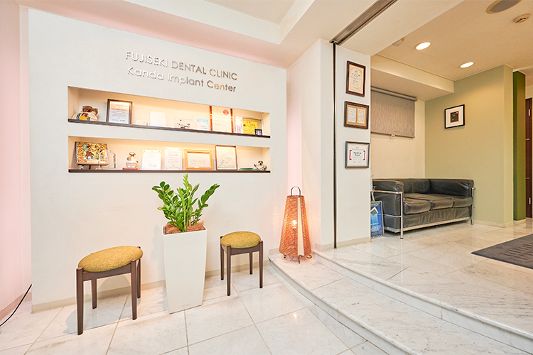 藤関歯科医院 千代田区 待ち時間を短縮するため完全予約制。ウェブ・電話予約が可能