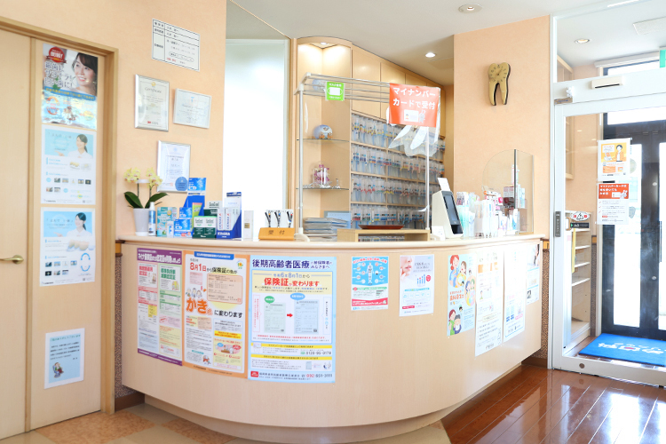 くめ歯科クリニック 北九州市小倉南区 開業から地域住民の歯の健康を守ってきた