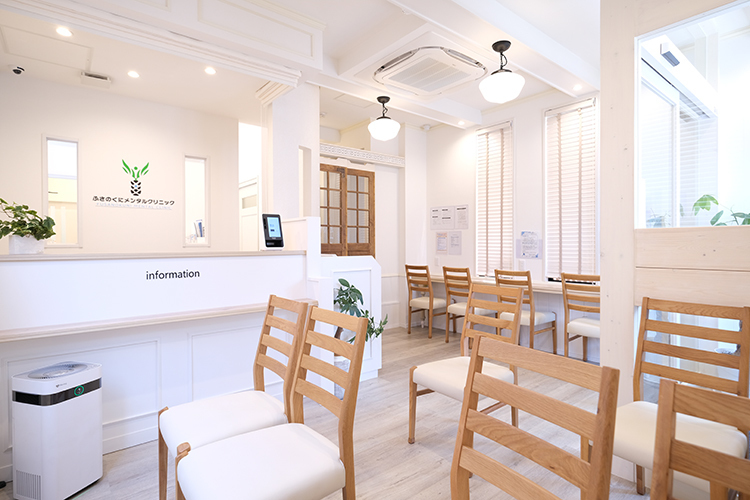 ふさのくにメンタルクリニック 千葉市中央区 海辺のコテージのようなゆっくり休まる空間に