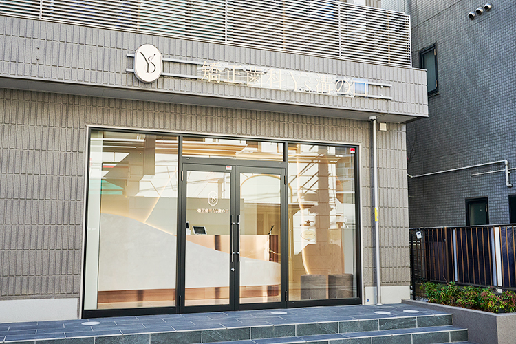 矯正歯科Y's溝の口 川崎市高津区 溝の口駅、武蔵溝ノ口から徒歩圏内