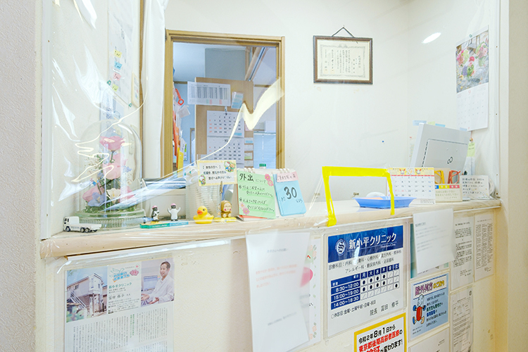 新小平クリニック 小平市 地域の患者から慕われる、かかりつけ医
