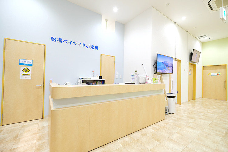 船橋ベイサイド小児科 船橋市 広々と明るい院内は子どもたちの診療への緊張を和らげてくれる