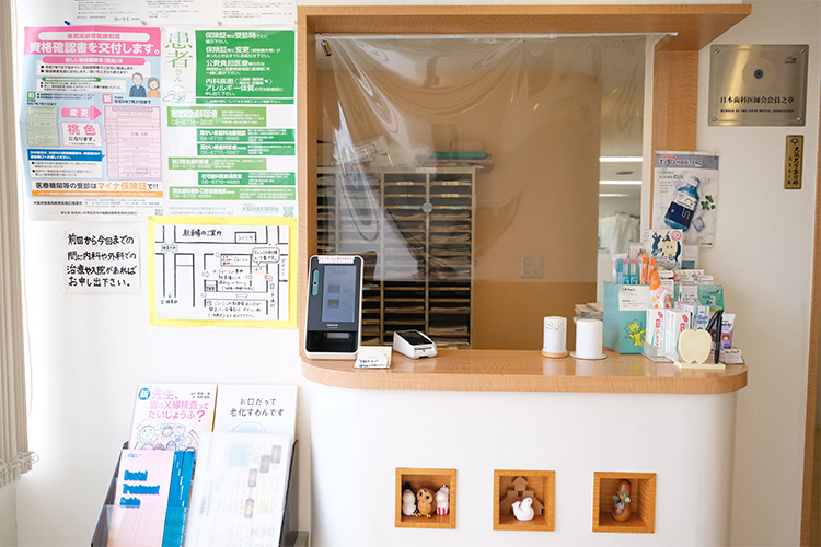 はいはら歯科 枚方市 待ち時間があまり発生しないよう、予約枠をしっかり確保している