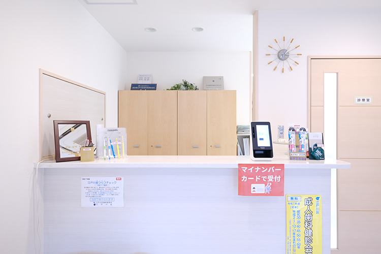 あすなろデンタルクリニック 江戸川区 平日夜8時まで、日曜も診療。働き世代も通いやすい歯科医院