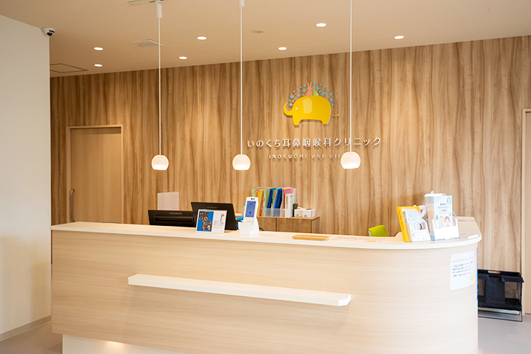 いのくち耳鼻咽喉科クリニック 広島市西区 木目調で落ち着いた雰囲気の受付
