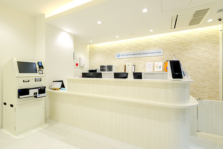 南流山内科トータルクリニック 流山市 糖尿病・腎臓・生活習慣病を一貫して診られる体制を完備