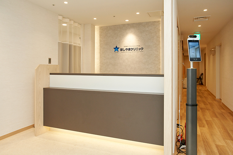 ほしやまクリニック 大阪市北区 大阪メトロ御堂筋線・梅田駅から徒歩約5分の好立地