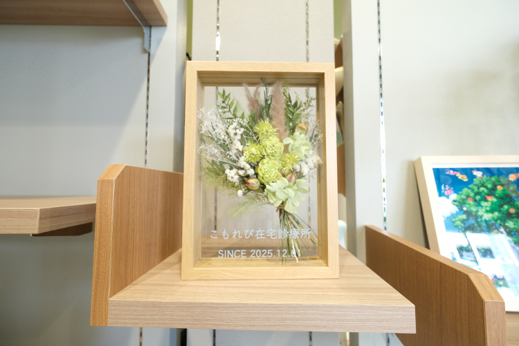 こもれび在宅診療所 福岡市城南区 がんや心不全、神経難病などの専門的緩和ケアにも対応