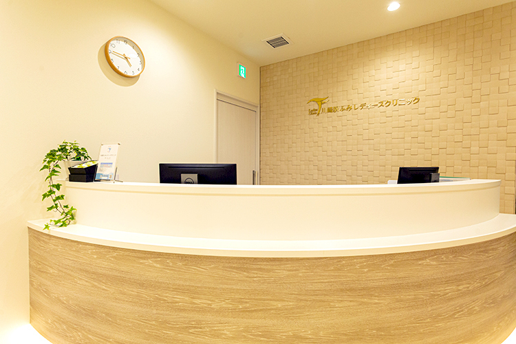 川崎駅ふみレディースクリニック 川崎市川崎区 優しい受付スタッフが笑顔で迎えてくれる