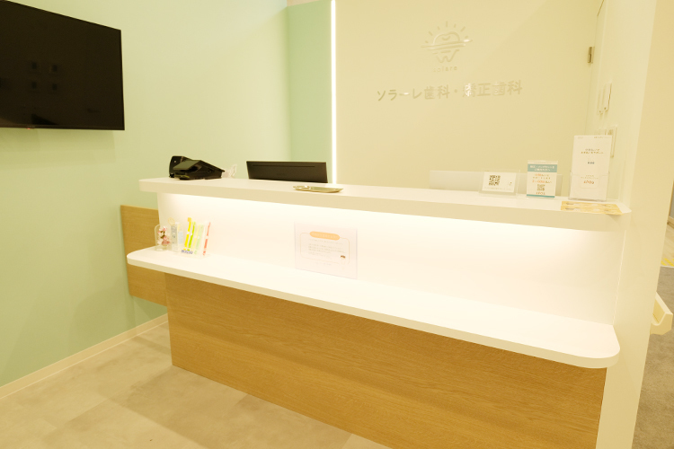 ソラーレ歯科・矯正歯科 そよら横浜高田院 横浜市港北区 明るく清潔感のある受付