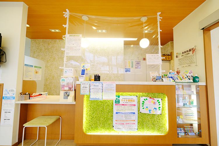 おおね歯科 名古屋市天白区 受付・会計など担当スタッフがおり、皆気持ち良く迎えてくれる