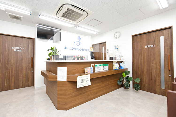 ホームクリニック吉川美南 吉川市 感染症対策も行い、丁寧に受付スタッフが迎える