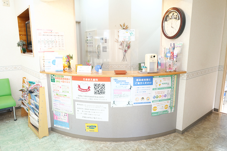 えきまえ歯科 北名古屋市 スタッフが優しく対応してくれる