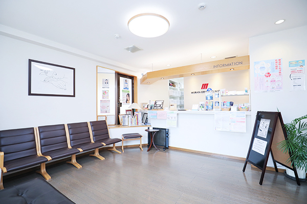 村田歯科クリニック 春日部市 スタッフが笑顔で迎えてくれる、明るい雰囲気の受付