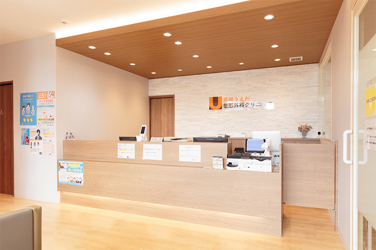 芦屋うえだ整形外科クリニック 芦屋市 木目を基調とした明るくぬくもりのある受付