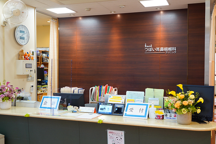 つぼい耳鼻咽喉科クリニック 宮崎市 受付では気さくなスタッフが丁寧に対応