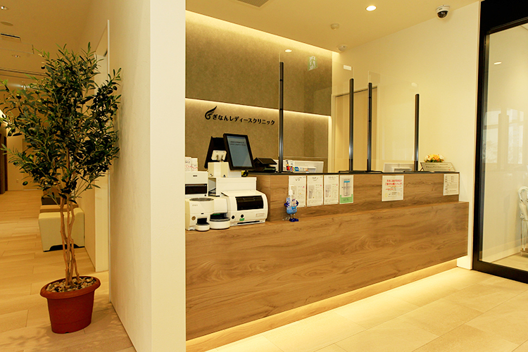 ぎなんレディースクリニック 羽島郡岐南町 専門的な不妊治療とともに、婦人科診療も行っている