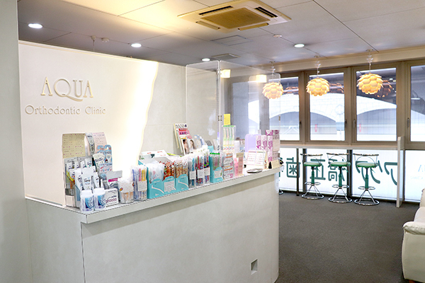 アクア矯正歯科 鹿児島市 笑顔でスタッフが出迎える受付