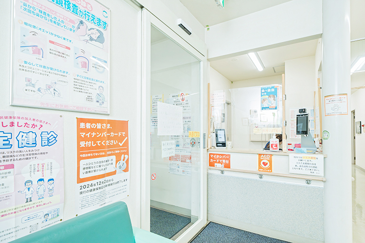 しん陽東クリニック 宇都宮市 スタッフが明るい笑顔で患者を迎える受付