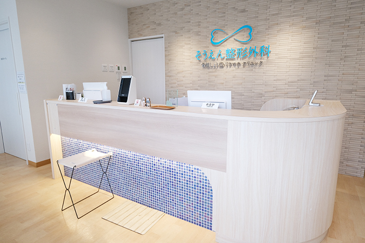 そうえん整形外科　骨粗しょう症・リウマチクリニック 神戸市東灘区 爽やかで清潔感のある白とおしゃれな青を基調とした院内