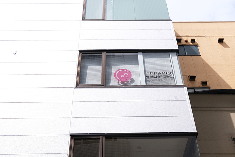 シナモンウィメンズクリニック吉祥寺 武蔵野市 吉祥寺駅北口から徒歩2分