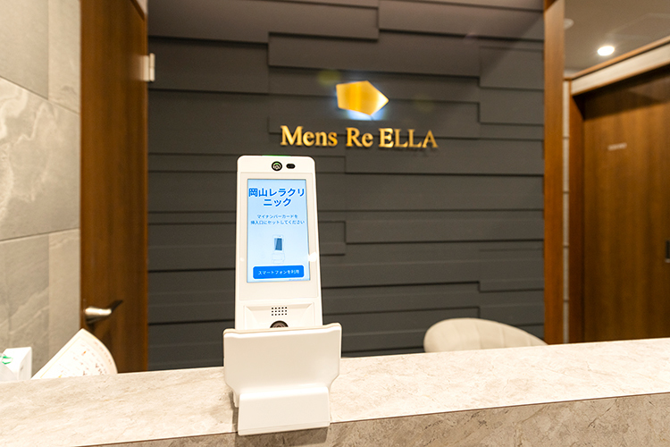 岡山レラクリニック 岡山市北区 洗練された雰囲気のある受付
