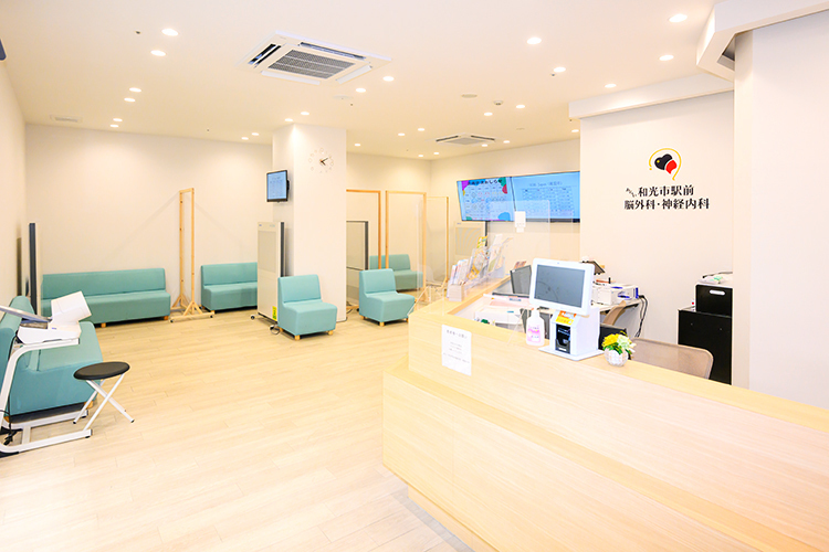 あらい和光市駅前 脳外科・神経内科 和光市 待合室もリラックスできるスペースになっている
