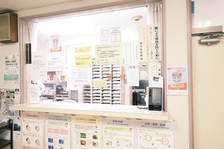 笠井眼科 草加市 スタッフが明るく出迎えてくれる