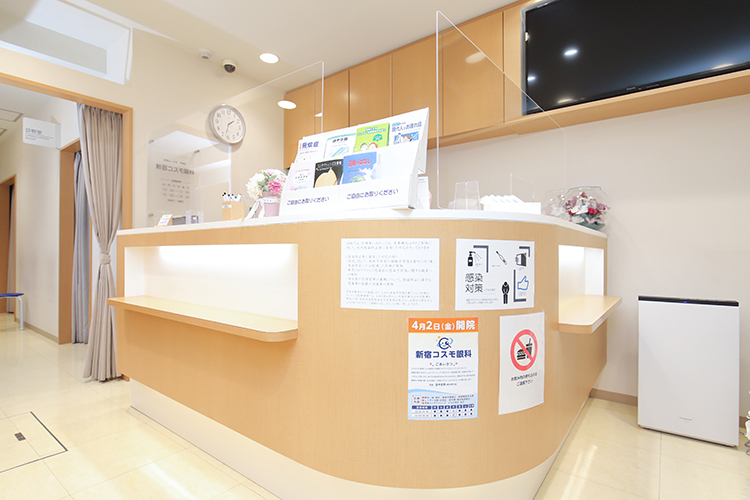 新宿コスモ眼科 新宿区 丁寧なスタッフが対応