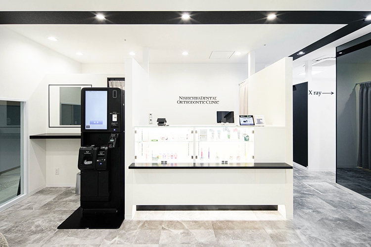 西千葉歯科・矯正歯科 千葉市中央区 待ち時間短縮のため、自動精算機を導入している