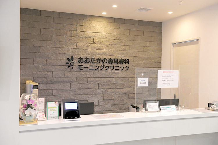 おおたかの森耳鼻科モーニングクリニック 流山市 午前7時から開院する日もあり、さまざまな患者の悩みに寄り添う