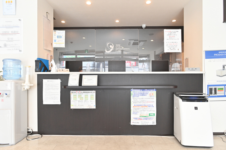 やす整形外科クリニック 明石市 スポーツ外傷、リウマチ、肩・膝・背骨など専門の外来が充実