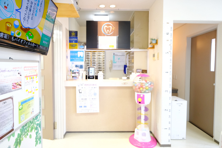 大治西條ファミリー歯科 海部郡大治町 受付では明るく丁寧に対応してくれる