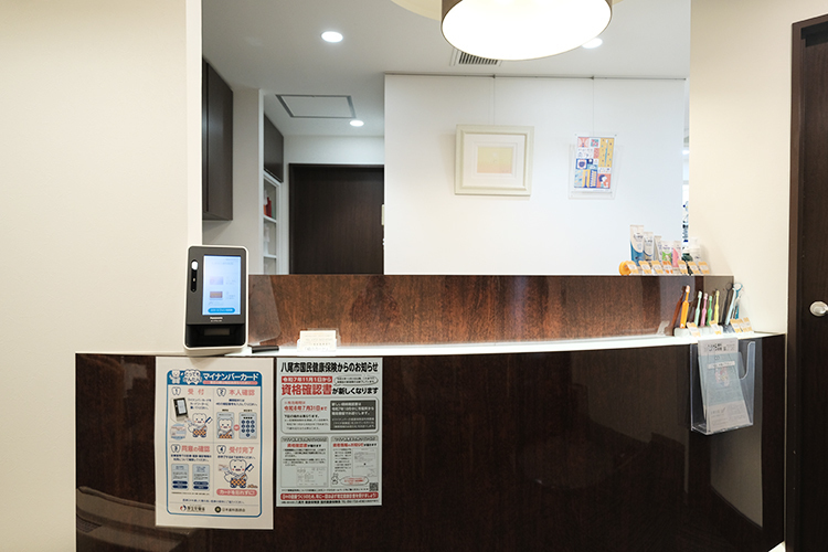たかはら歯科医院 八尾市 優しいスタッフが迎える受付