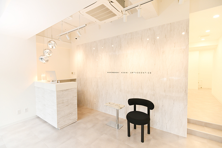 日本橋ひびき矯正歯科 中央区 ブティックのような上質な空間。ゆったり落ちついて過ごせる