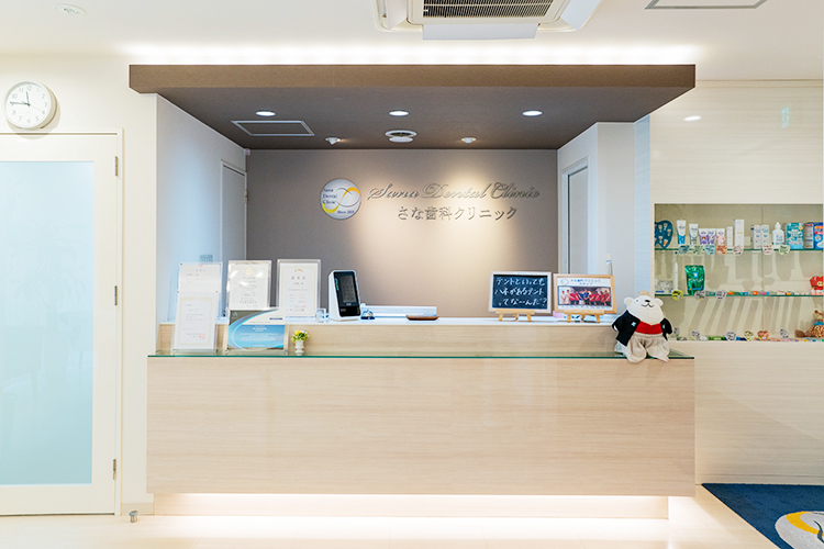 さな歯科クリニック 鹿児島市 受付に掲示される“週替りのなぞなぞ”を楽しみに通う患者も